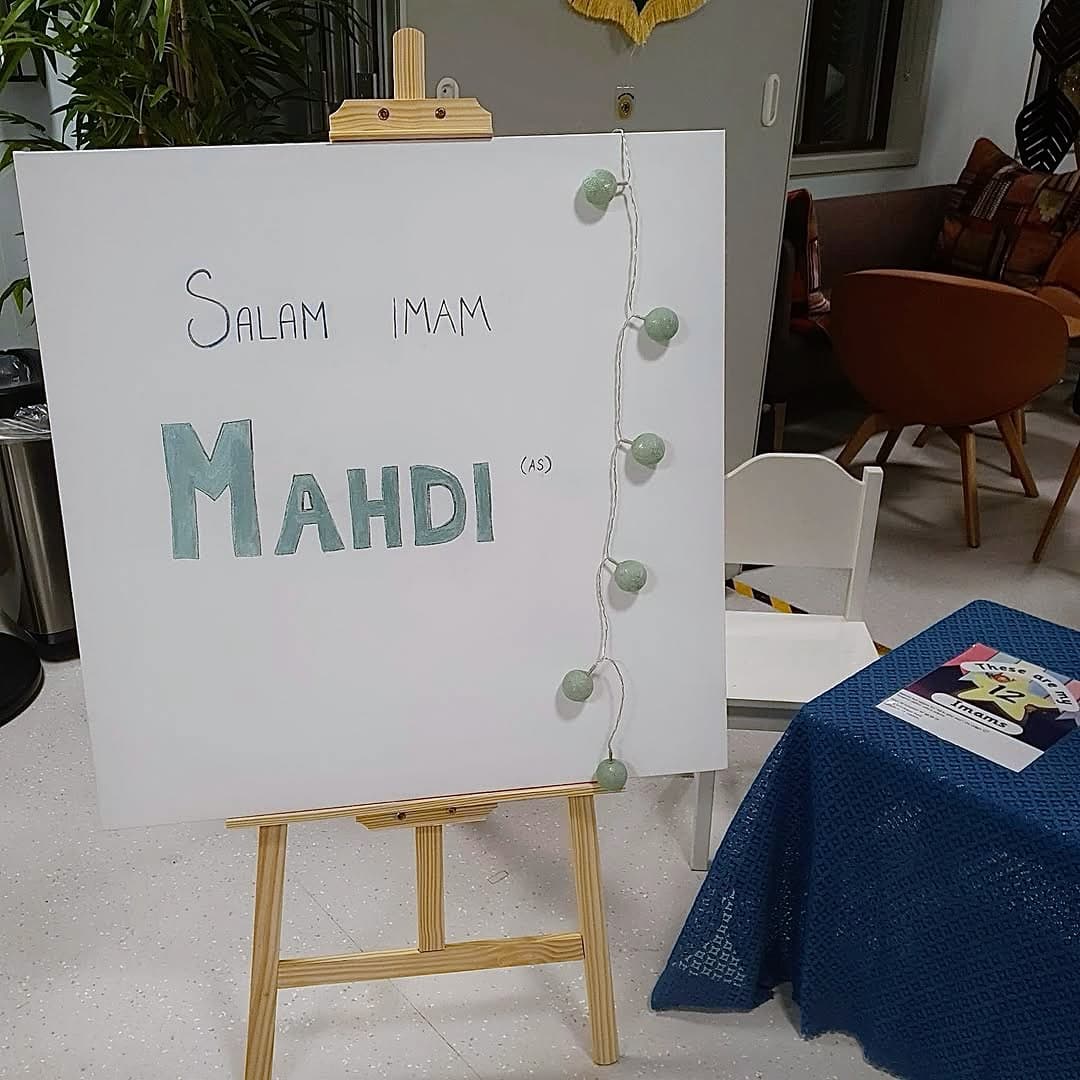 Salam Imam Mahdi (AS)